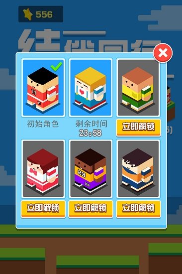 结伴同行 游戏截图